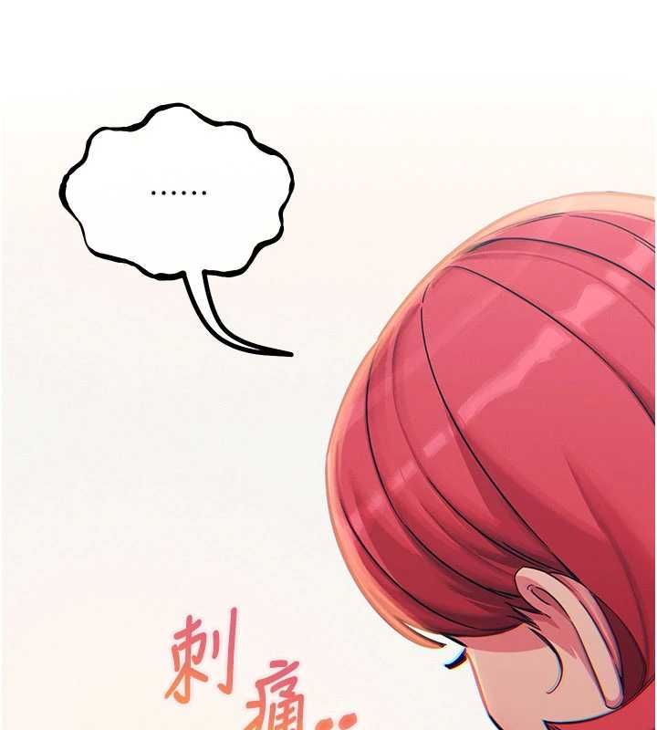 惡次人生第58話-難道我想被他插?