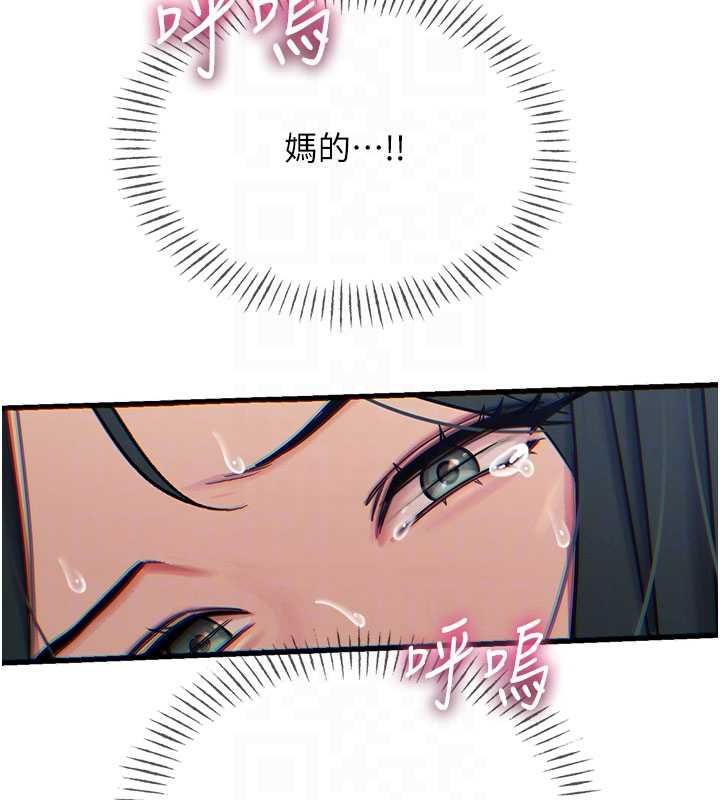 惡次人生第58話-難道我想被他插?