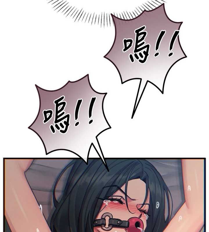 惡次人生第58話-難道我想被他插?