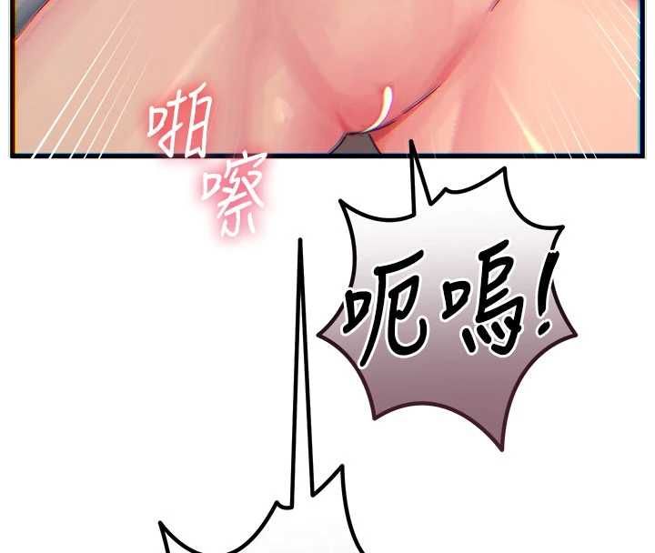 惡次人生第58話-難道我想被他插?