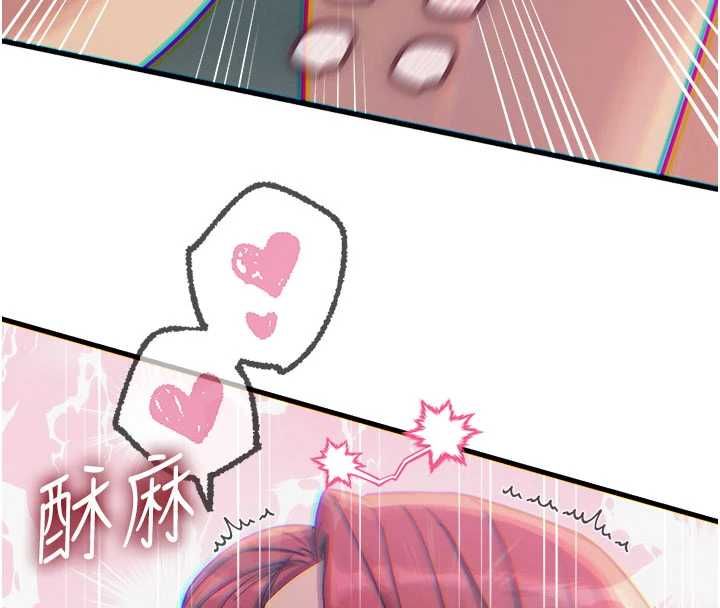 惡次人生第58話-難道我想被他插?