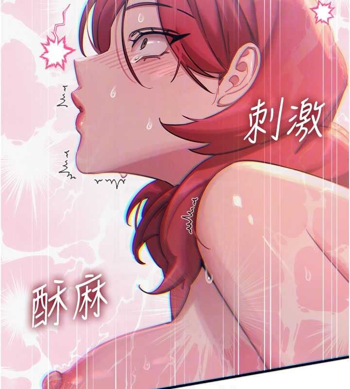 惡次人生第58話-難道我想被他插?