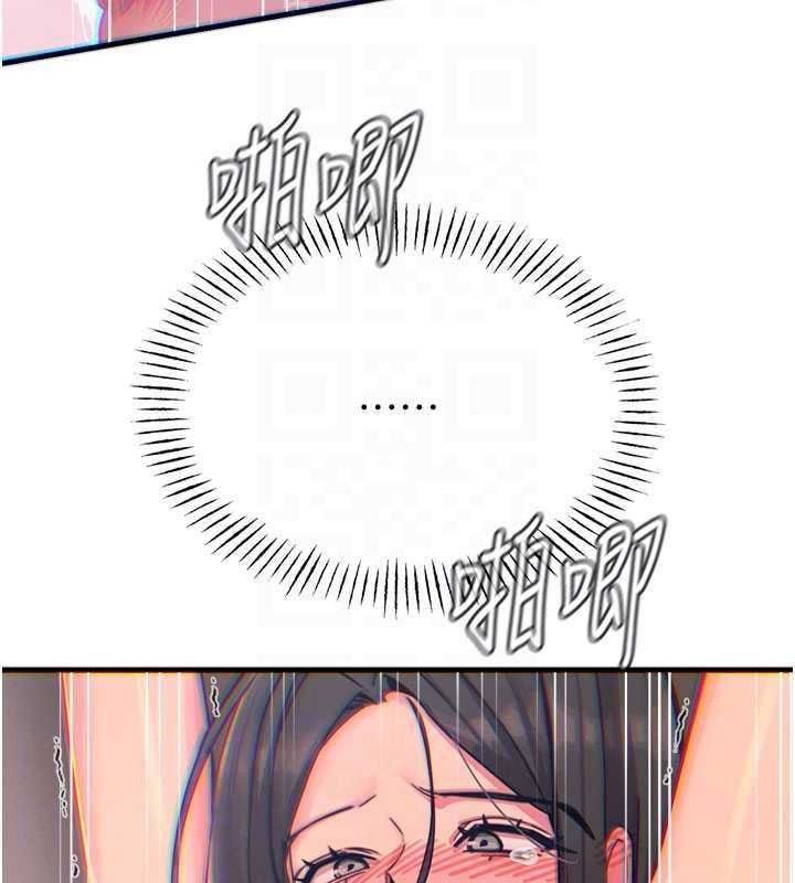 惡次人生第58話-難道我想被他插?