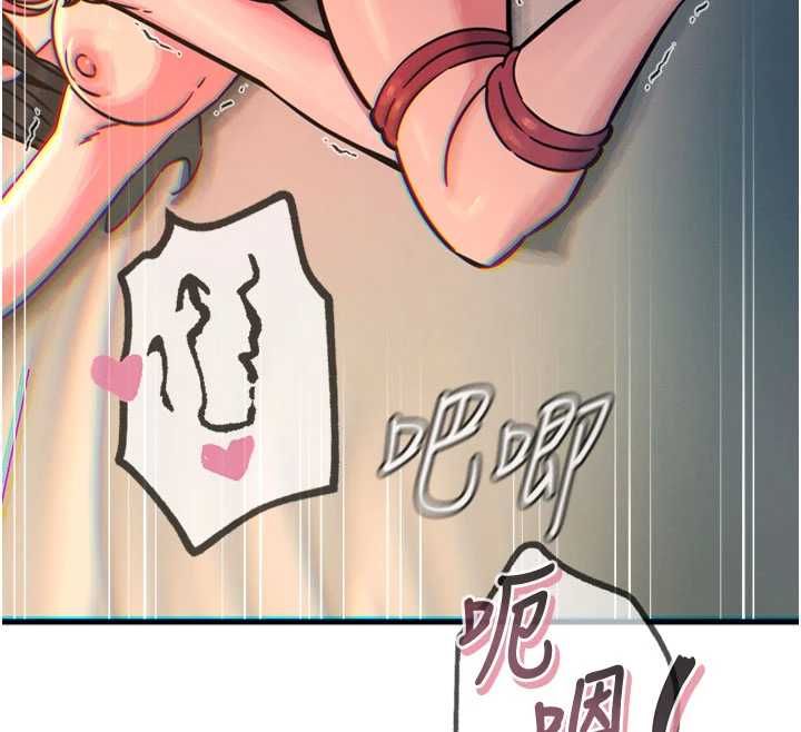 惡次人生第58話-難道我想被他插?