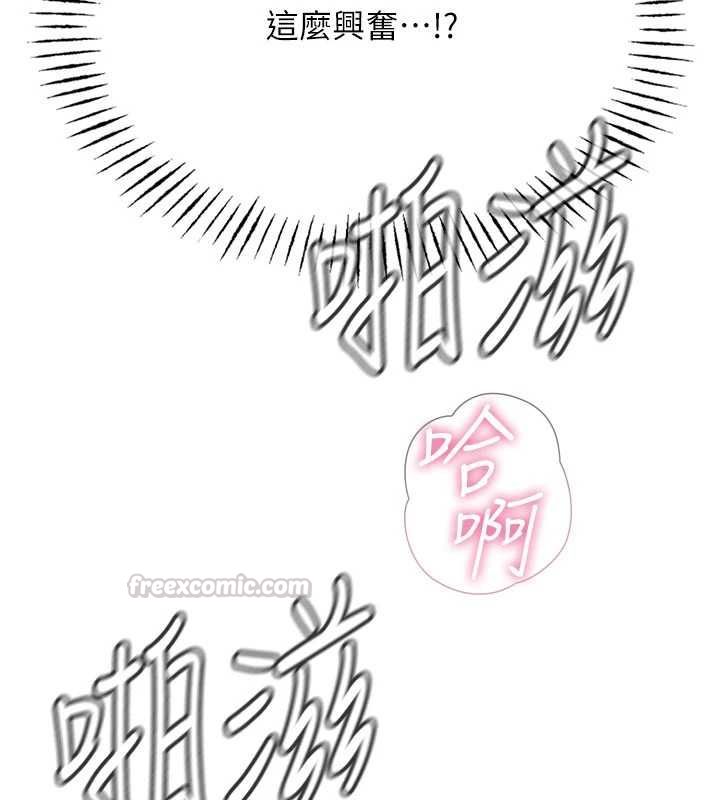 惡次人生第58話-難道我想被他插?
