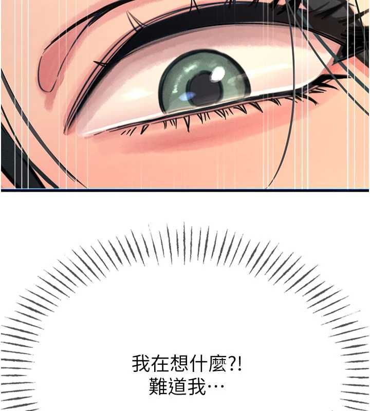 惡次人生第58話-難道我想被他插?
