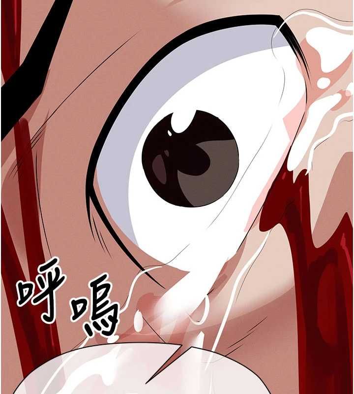 屍變家園:以身相許第46話-爽到停不下來