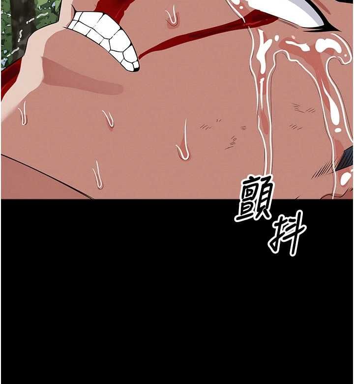 屍變家園:以身相許第46話-爽到停不下來