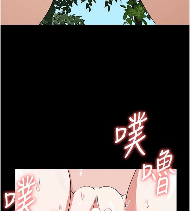 屍變家園:以身相許第46話-爽到停不下來
