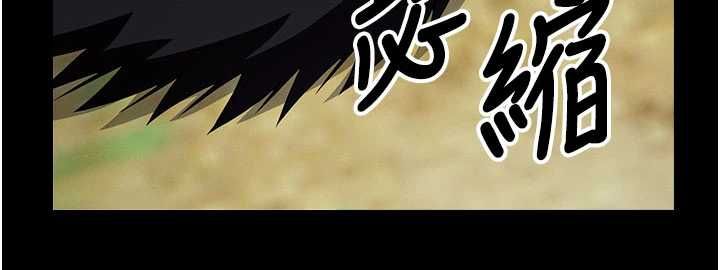 屍變家園:以身相許第46話-爽到停不下來