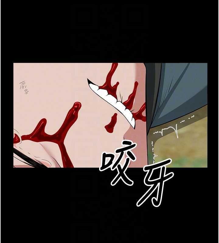 屍變家園:以身相許第46話-爽到停不下來