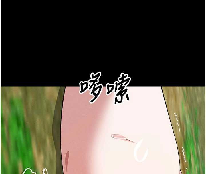 屍變家園:以身相許第46話-爽到停不下來