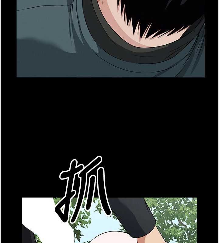 屍變家園:以身相許第46話-爽到停不下來