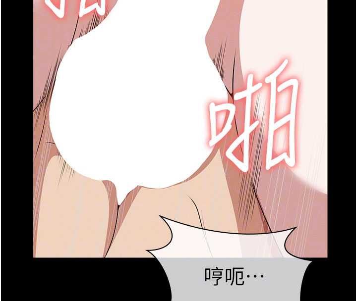 屍變家園:以身相許第46話-爽到停不下來