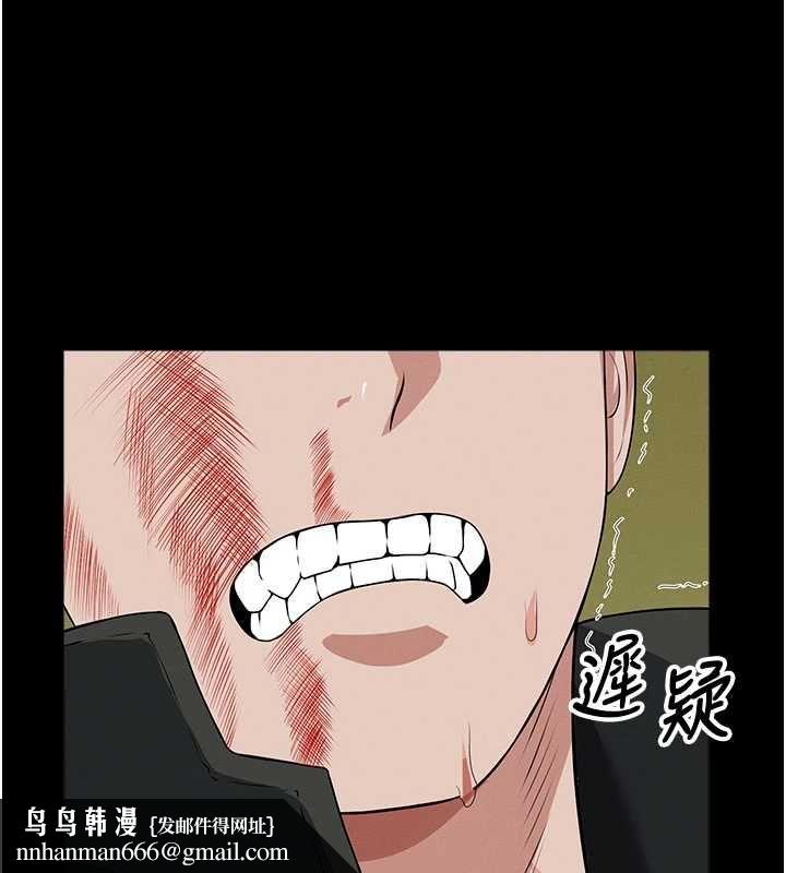 屍變家園:以身相許第46話-爽到停不下來