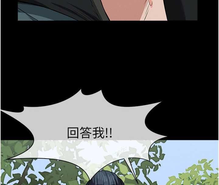 屍變家園:以身相許第46話-爽到停不下來