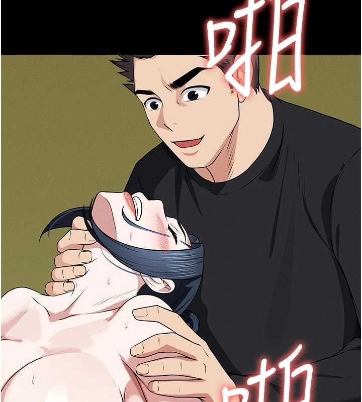 屍變家園:以身相許第46話-爽到停不下來