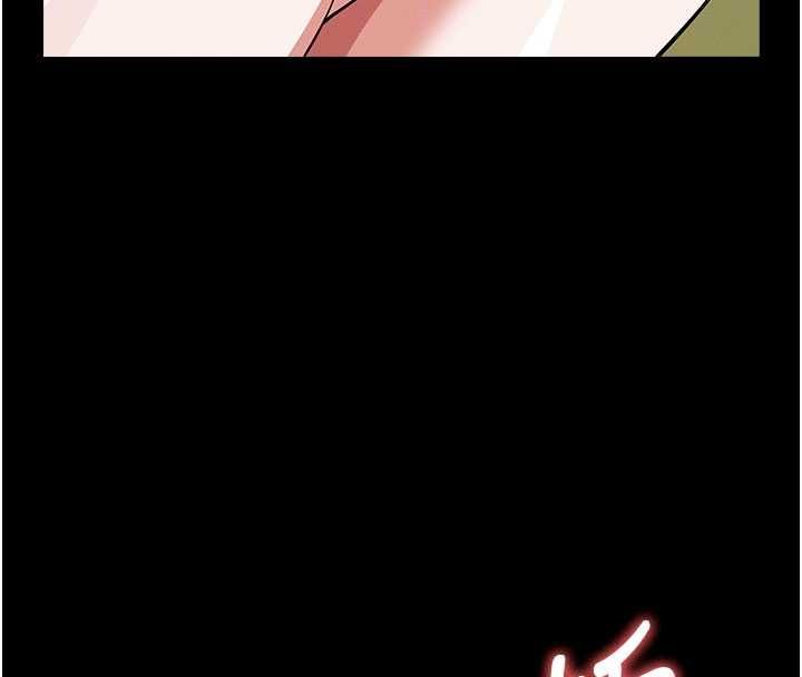 屍變家園:以身相許第46話-爽到停不下來