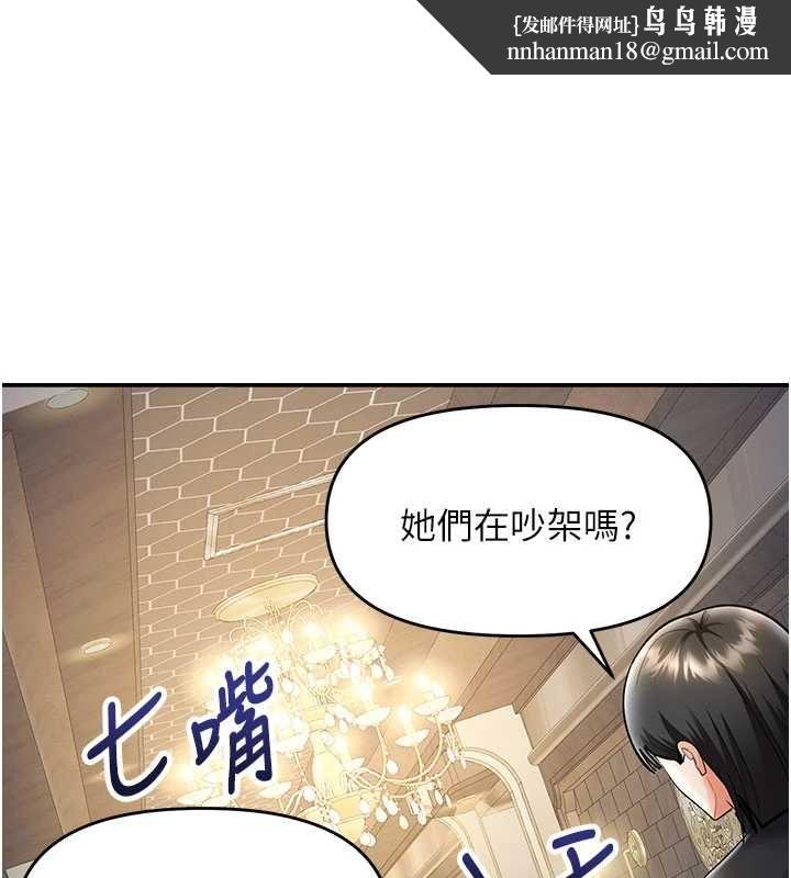 撩慾按摩師第9話-客人滿意度最高的按摩