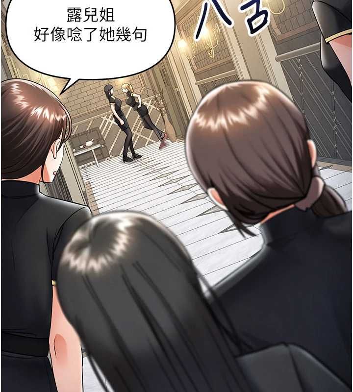 撩慾按摩師第9話-客人滿意度最高的按摩