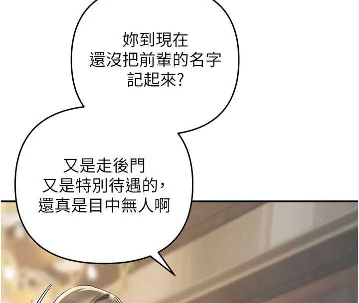 撩慾按摩師第9話-客人滿意度最高的按摩