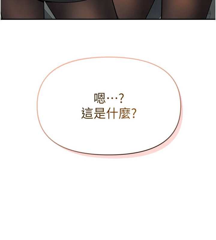 撩慾按摩師第9話-客人滿意度最高的按摩