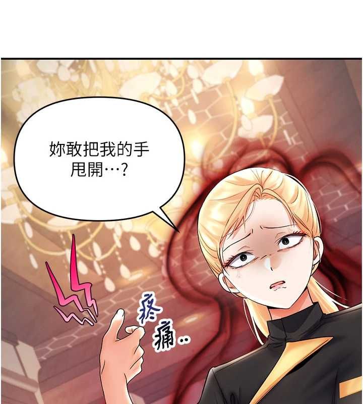 撩慾按摩師第9話-客人滿意度最高的按摩