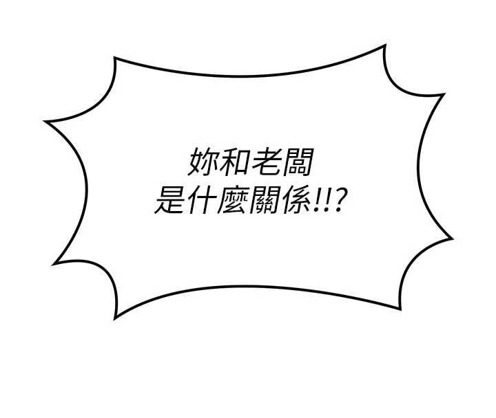 撩慾按摩師第9話-客人滿意度最高的按摩
