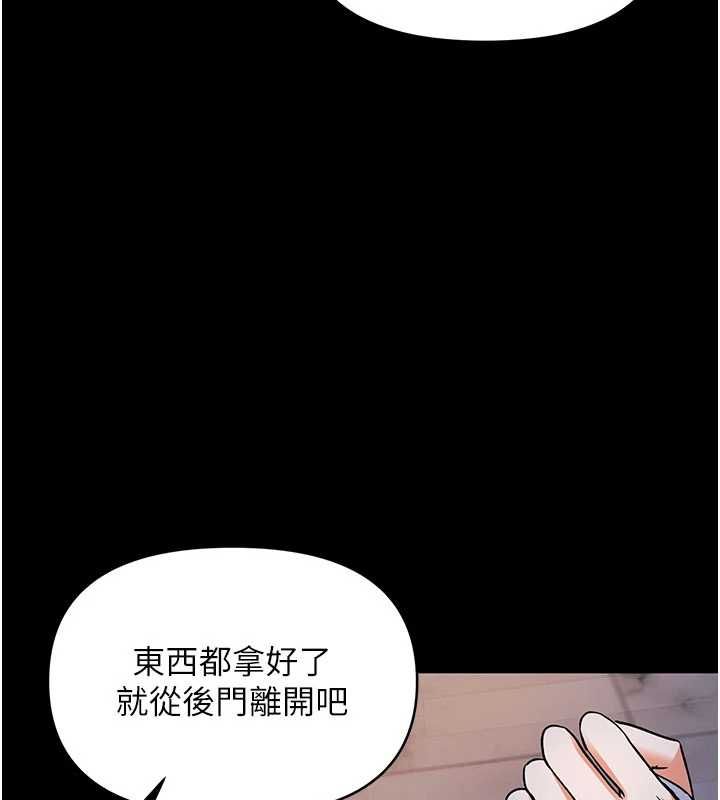 撩慾按摩師第9話-客人滿意度最高的按摩