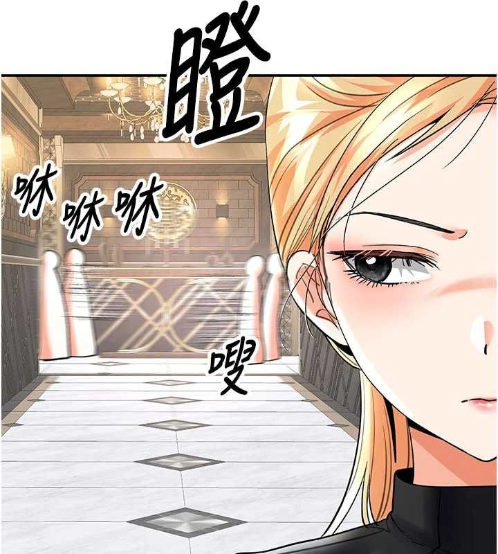 撩慾按摩師第9話-客人滿意度最高的按摩