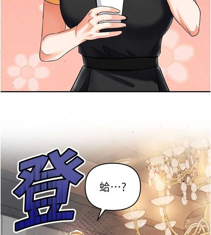 撩慾按摩師第9話-客人滿意度最高的按摩