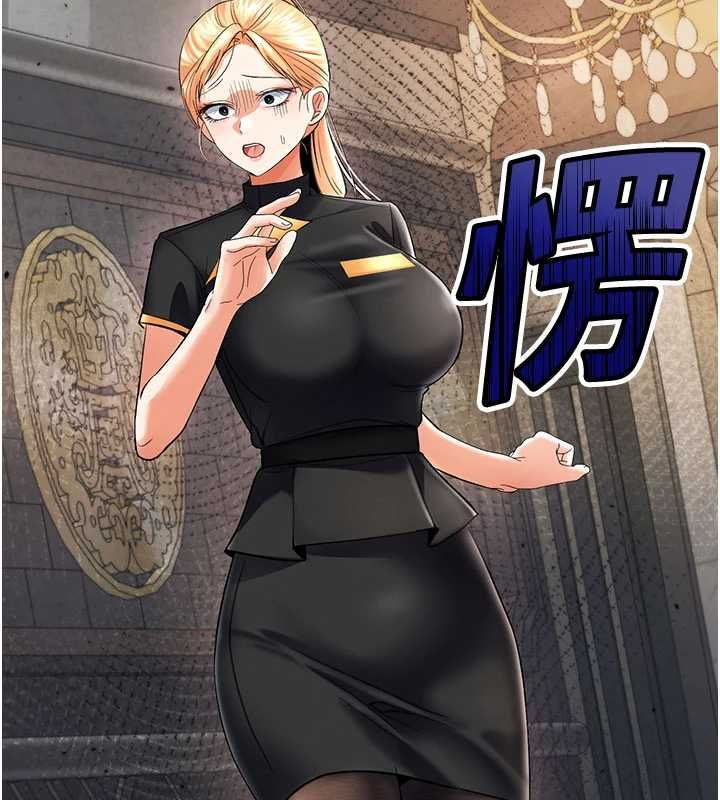撩慾按摩師第9話-客人滿意度最高的按摩