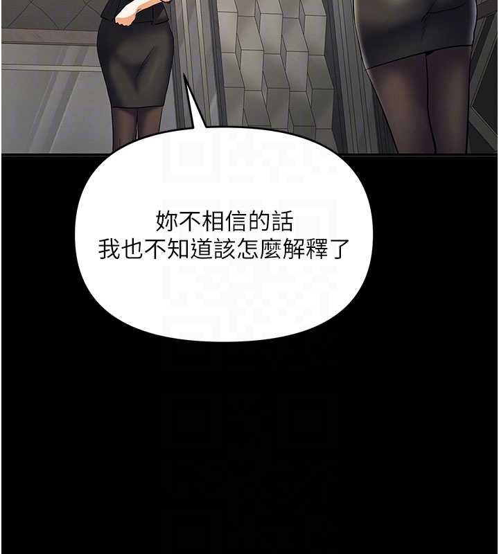 撩慾按摩師第9話-客人滿意度最高的按摩