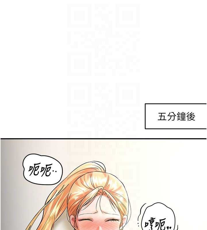 撩慾按摩師第9話-客人滿意度最高的按摩