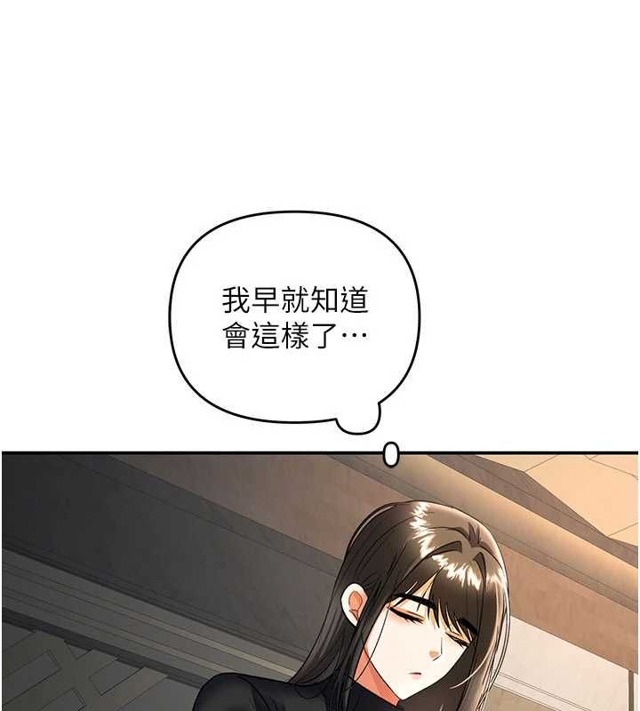 撩慾按摩師第9話-客人滿意度最高的按摩