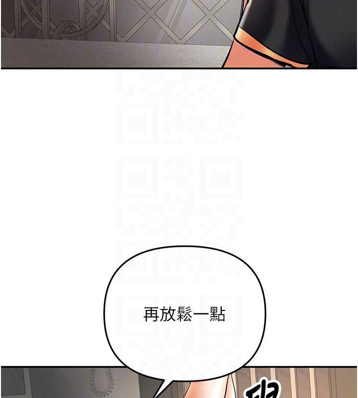 撩慾按摩師第9話-客人滿意度最高的按摩