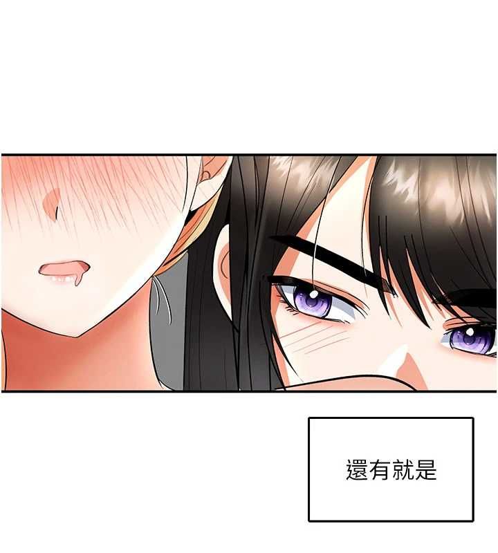 撩慾按摩師第9話-客人滿意度最高的按摩