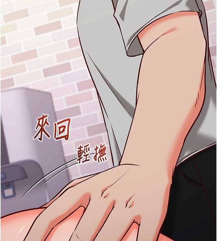 催眠媮心計第18話-你冷落人家太久了&hearts;