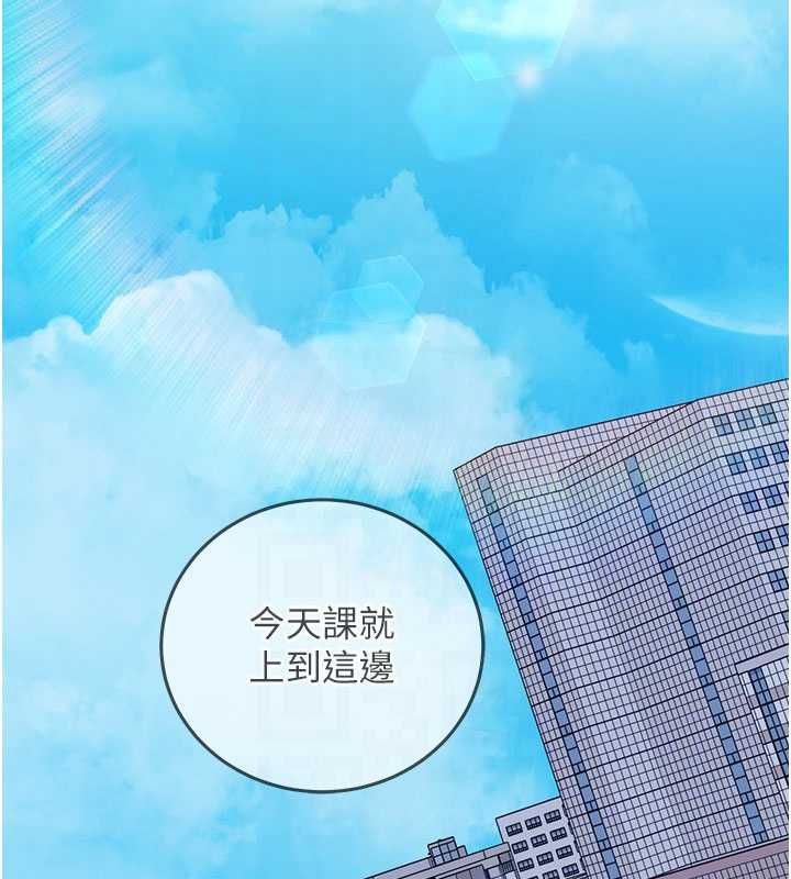 催眠媮心計第18話-你冷落人家太久了&hearts;