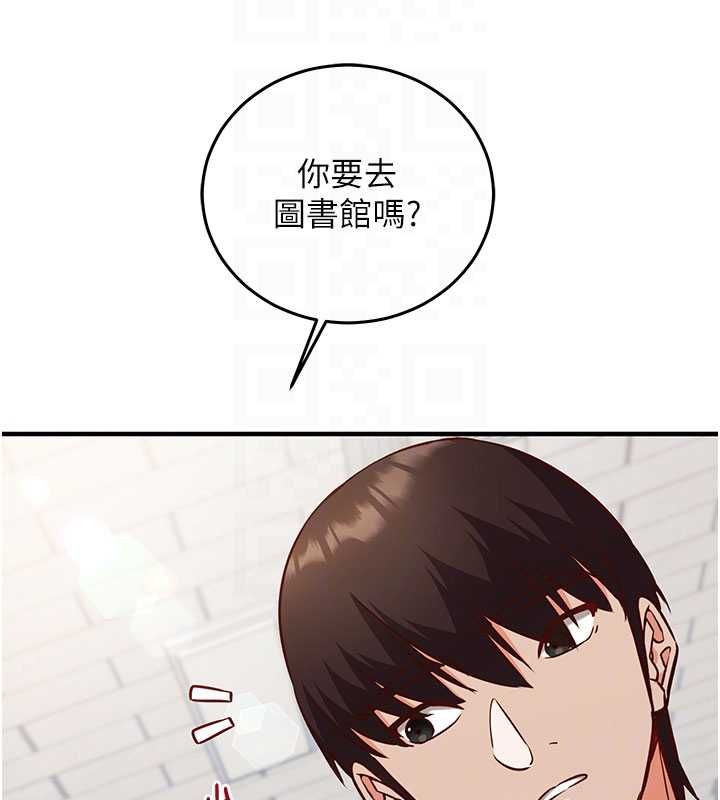 催眠媮心計第18話-你冷落人家太久了&hearts;