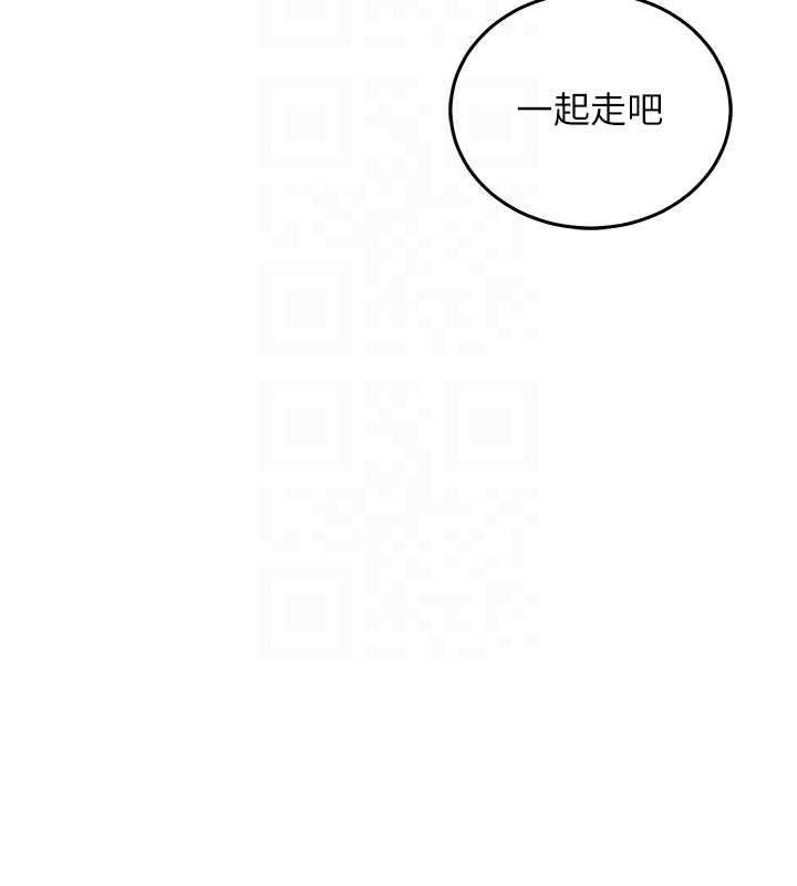催眠媮心計第18話-你冷落人家太久了&hearts;