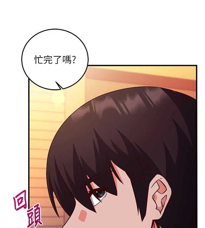 催眠媮心計第18話-你冷落人家太久了&hearts;