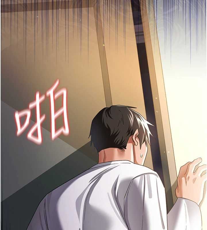 借妻條約第49話-喬俐交給我