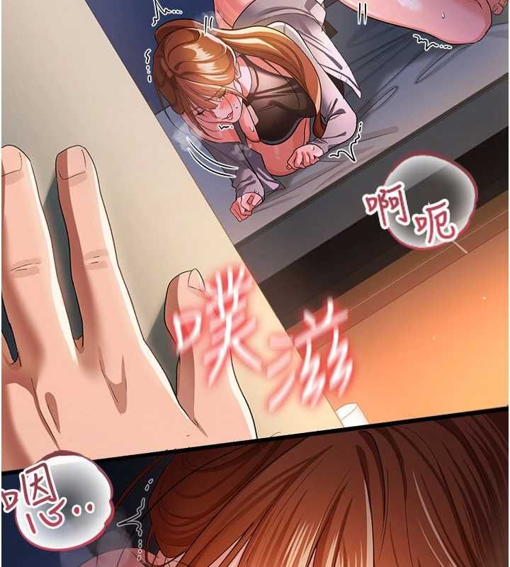 借妻條約第49話-喬俐交給我