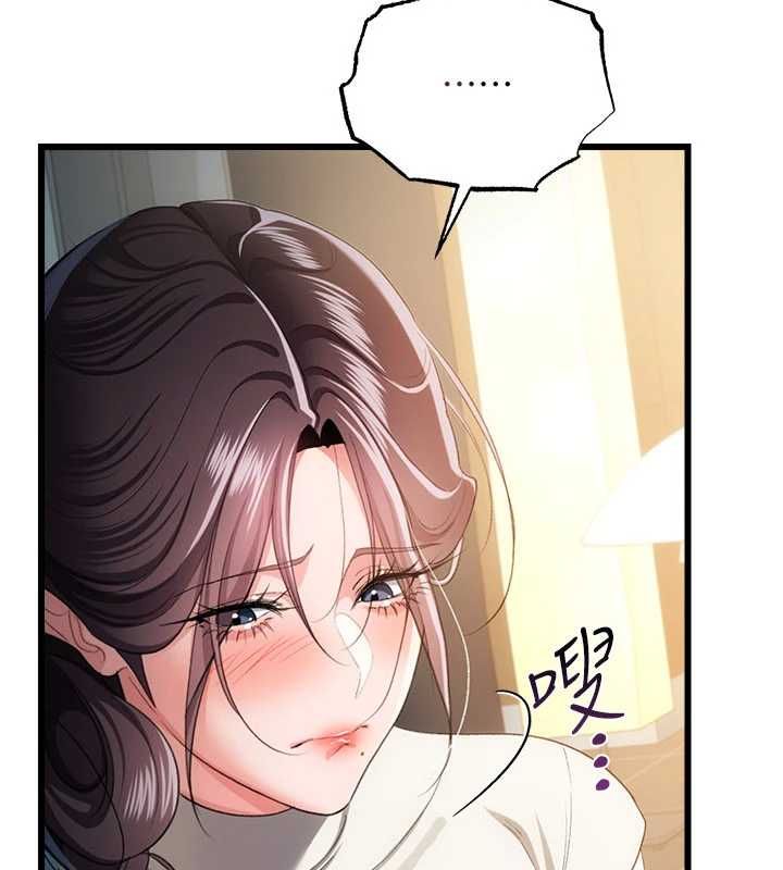 借妻條約第49話-喬俐交給我