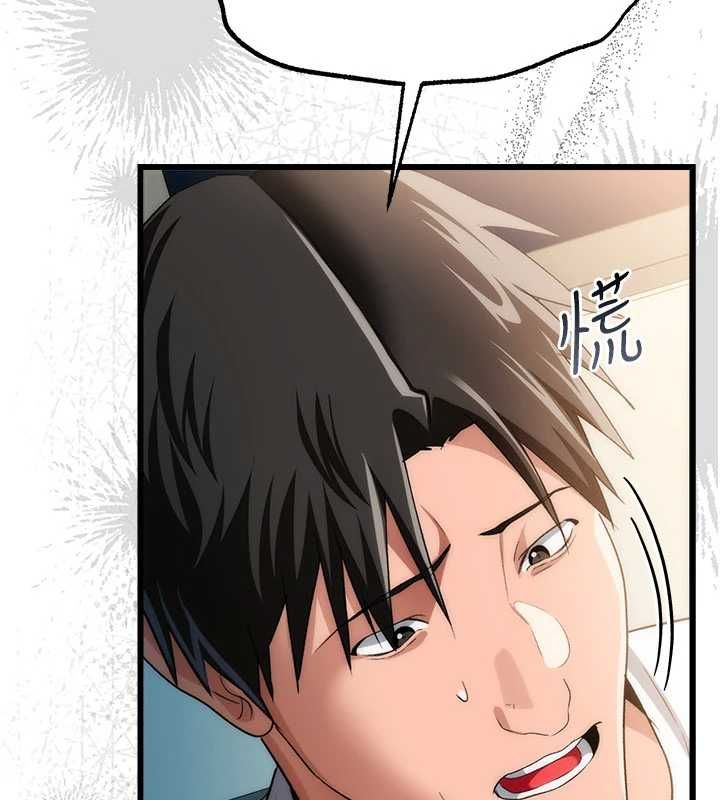 借妻條約第49話-喬俐交給我