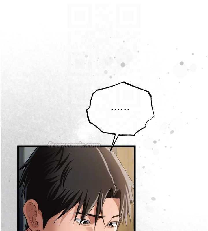 借妻條約第49話-喬俐交給我