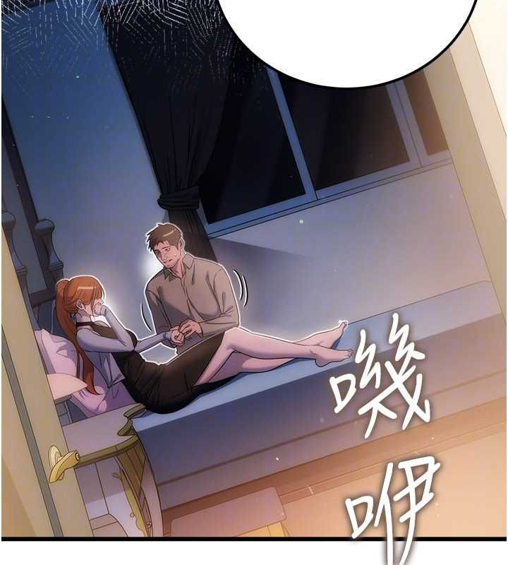 借妻條約第49話-喬俐交給我