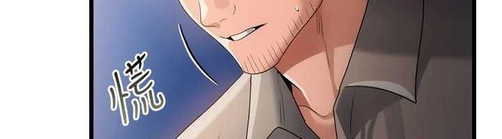 借妻條約第49話-喬俐交給我