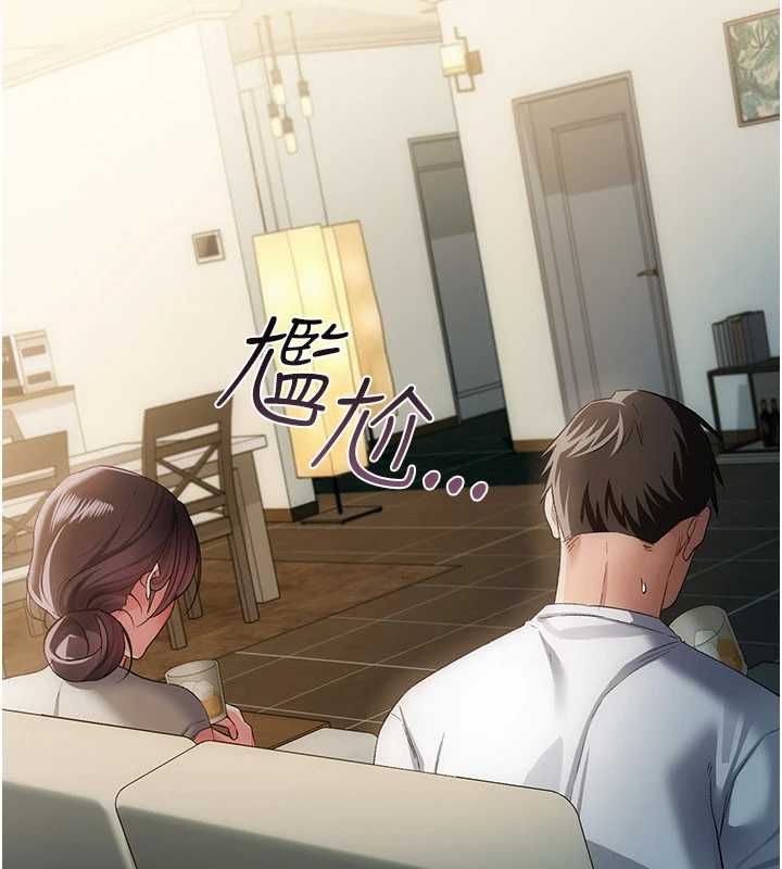 借妻條約第49話-喬俐交給我